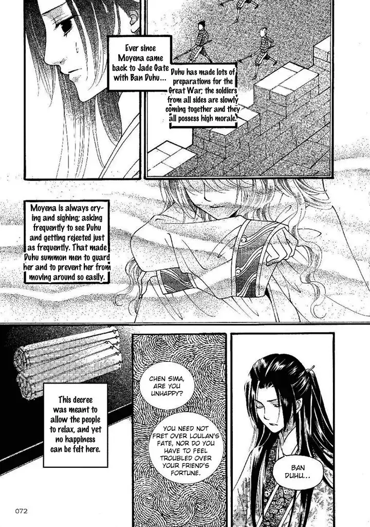 Dream of Loulan Kingdom Chapter 20 5